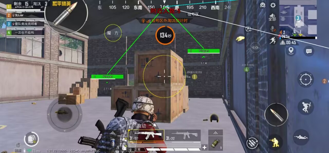 和平精英飞天挂